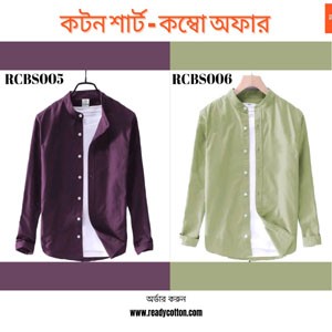 Band Collar Shirt Men Combo Offer | Purple & Lemon Solid Cotton