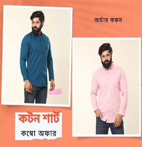 Shirt Combo Pack Cotton Full Sleeve