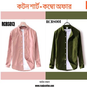 Band Collar Shirt Men Combo Pack