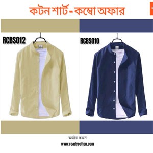 Band Collar Shirt Yellow and Navy Combo Pack