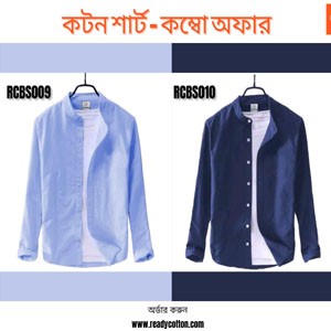 Band Collar Shirt Men Combo Offer | Sky & Navy Solid Cotton