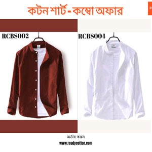 Band Collar Shirt Men Combo Offer | Maroon & White Solid Cotton