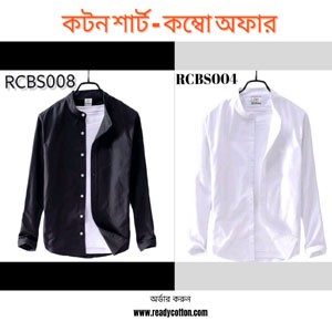 Band Collar Shirt Men Combo Offer | Black & White Solid Cotton